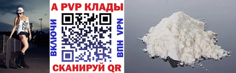 Где купить Ртищево ГАШ  Псилоцибиновые грибы  Меф  МАРИХУАНА  Cocaine 