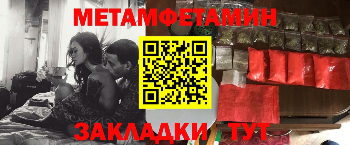 Amphetamine 98% Ртищево