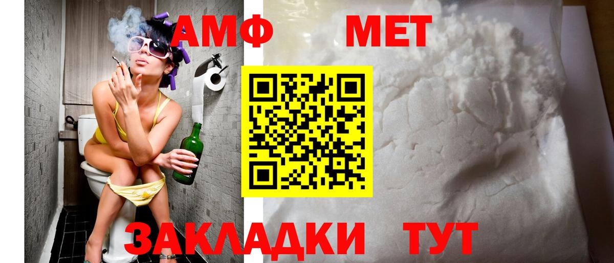АМФ Premium  АМФ  Ртищево  Вход с VPN 