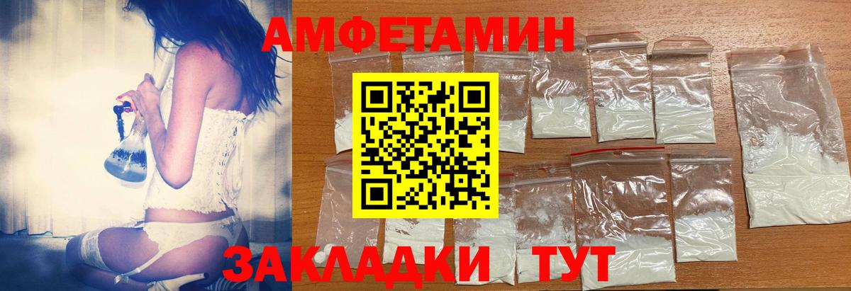 Амфетамин VHQ  АМФЕТАМИН VHQ  АМФЕТАМИН  Ртищево  Вход с VPN 