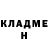 ГАШИШ убойный Ella Padke