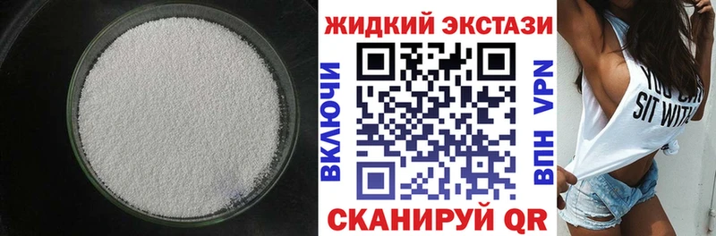 хочу наркоту Ртищево БУТИРАТ BDO 33%