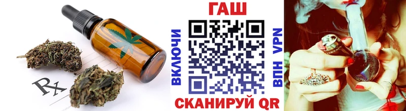 как найти Ртищево Cannafood конопля