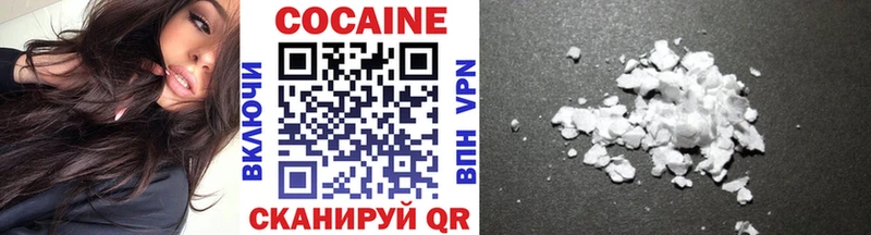 Cocaine 98% Ртищево