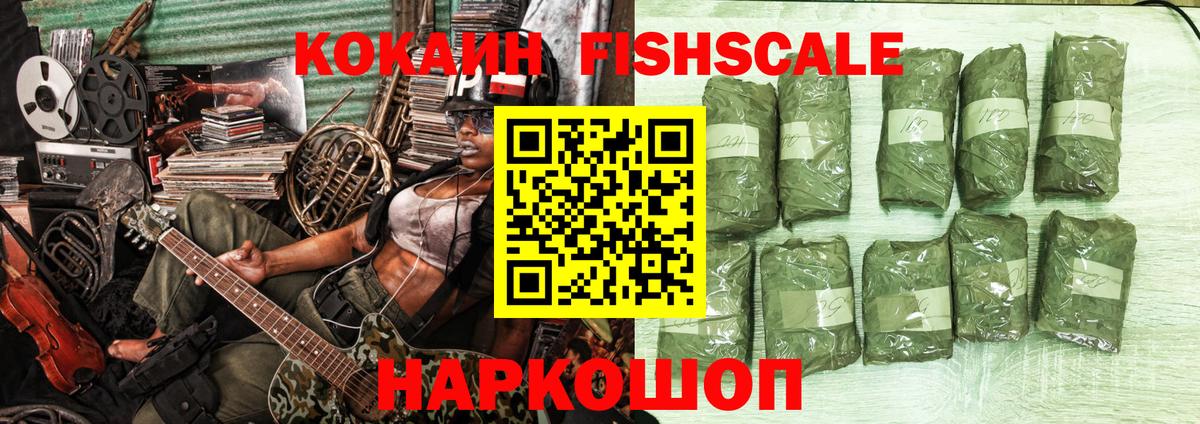 Кокаин Боливия Ртищево