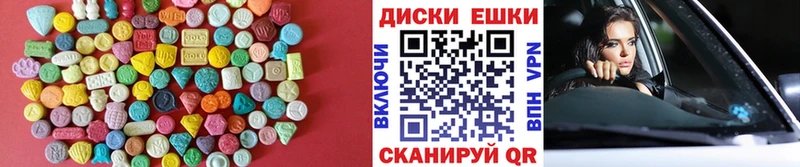 Ecstasy бентли Ртищево