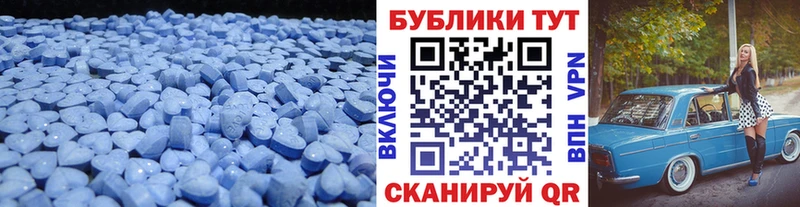 ЭКСТАЗИ Punisher  Ртищево 