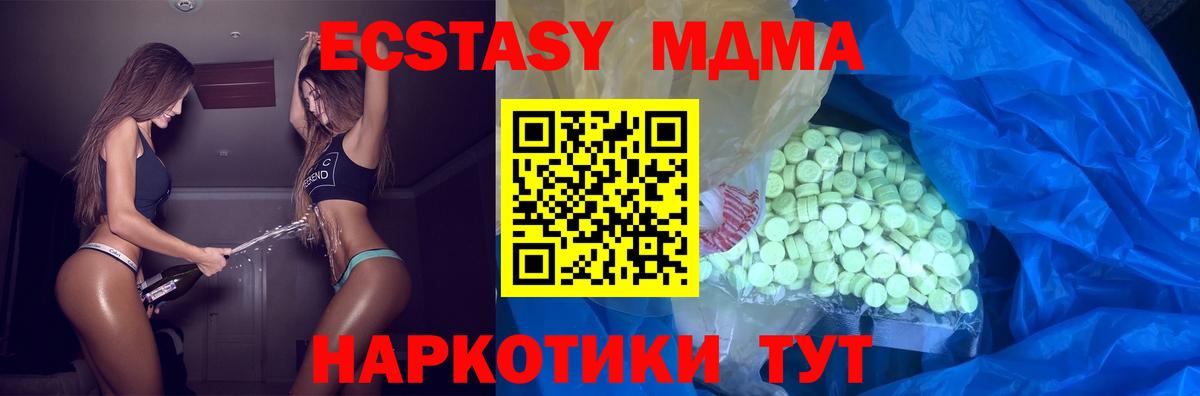Гашиш  ГАШИШ  Вход с VPN  Ртищево  ЭКСТАЗИ  Мефедрон   Марихуана 