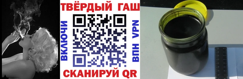 ГАШ 40% ТГК  мориарти какой сайт  Ртищево 