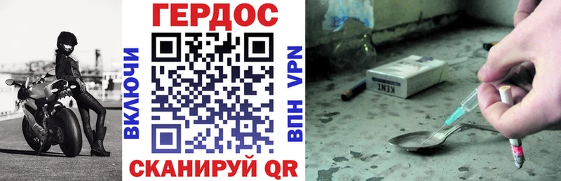 Героин герыч Ртищево