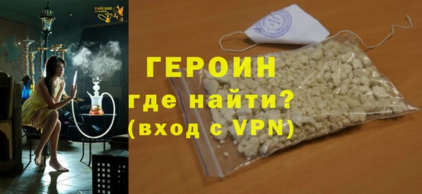 гашиш Медногорск