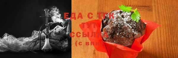 гашиш Медногорск