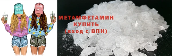 прущая мука Мегион