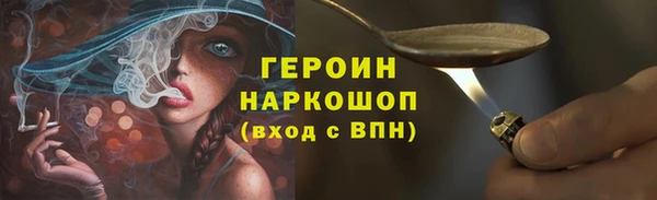 гашиш Медногорск