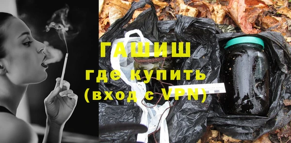 гашиш Медногорск