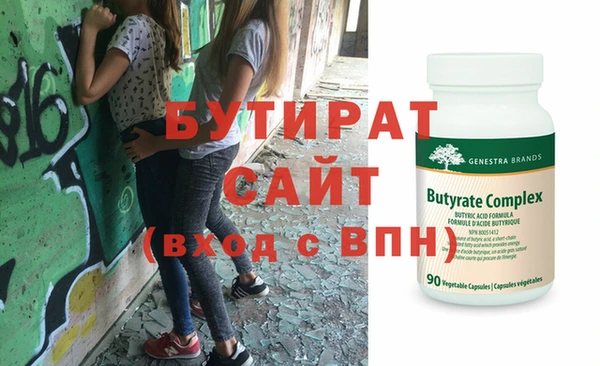гашиш Медногорск