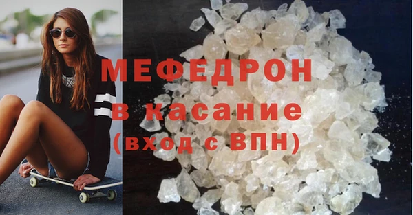 прущая мука Мегион