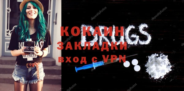 гашиш Медногорск