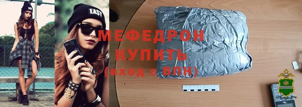 прущая мука Мегион
