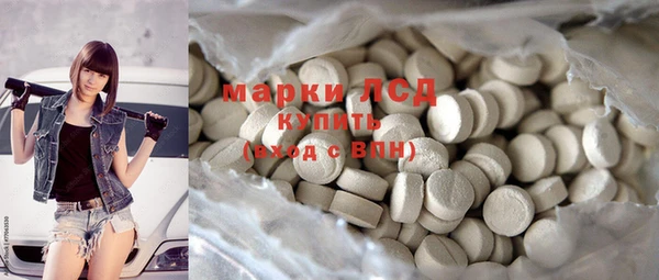 трава Апатиты
