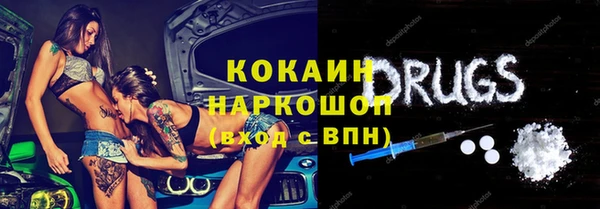 прущая мука Мегион