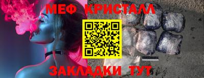 бутират Малоярославец