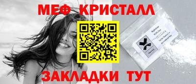 jwh Абакан