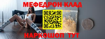 jwh Абакан