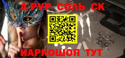 МДМА Малгобек