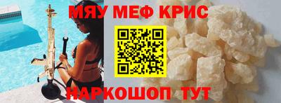 бутират Азнакаево