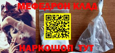 МДМА Малгобек