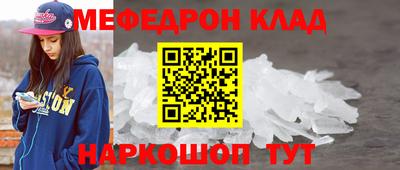 альфа пвп VHQ Мариинск