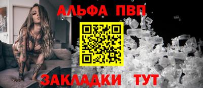 МДМА Малгобек