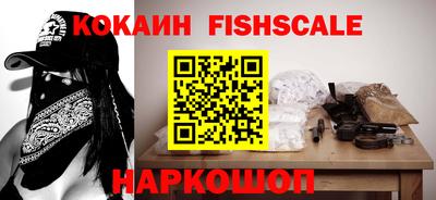 jwh Абакан