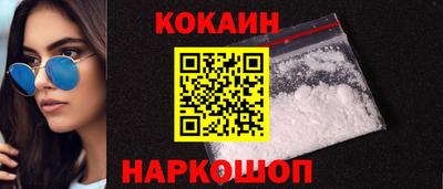бутират Малоярославец