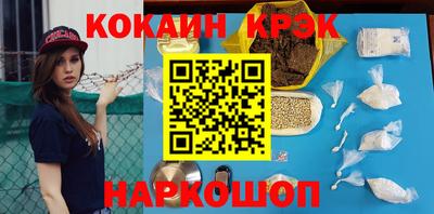 a pvp Абинск