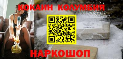 МДМА Малгобек