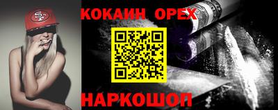 бутират Малоярославец