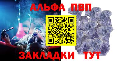 a pvp Абинск