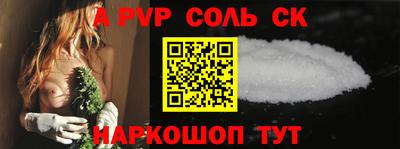 кокаин Чебоксары