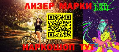 бутират Азнакаево