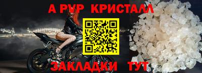 jwh Абакан