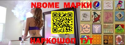 бутират Малоярославец