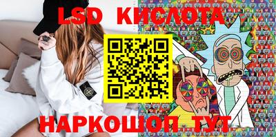 бутират Азнакаево