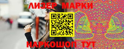 альфа пвп VHQ Мариинск