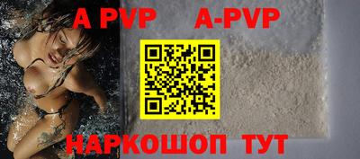 a pvp Абинск
