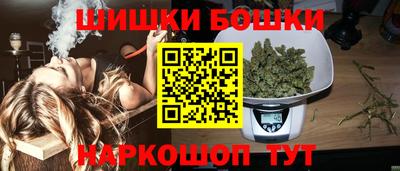 бутират Азнакаево