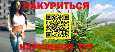 бутират Малоярославец