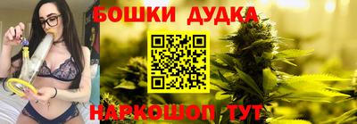 МДМА Малгобек