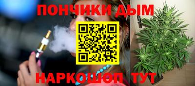бутират Малоярославец